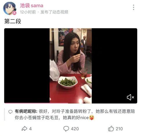 网红吃瓜被爆的视频下载,一场网络狂欢背后的真相揭秘