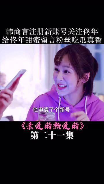 吃瓜网怎么注册用户名,吃瓜网注册用户名，开启你的吃瓜之旅！