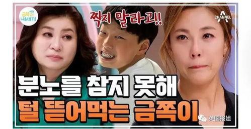 娱乐吃瓜君超雄体,揭秘超雄体背后的秘密与魅力