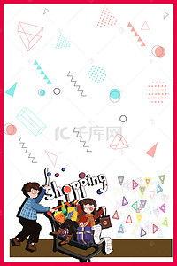 娱乐吃瓜背景图素材