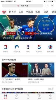 娱乐吃瓜直播页面图片高清,娱乐吃瓜直播页面，带你一窥幕后精彩瞬间