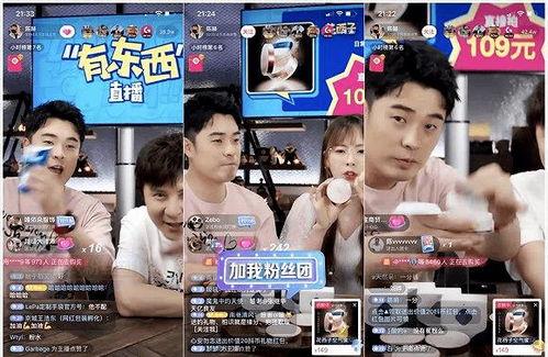 抖音很多娱乐圈吃瓜直播,揭秘明星幕后故事